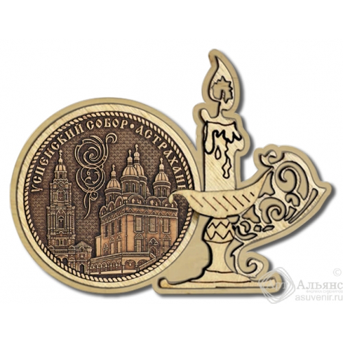 Магнит из бересты Астрахань-Успенский собор свеча дерево